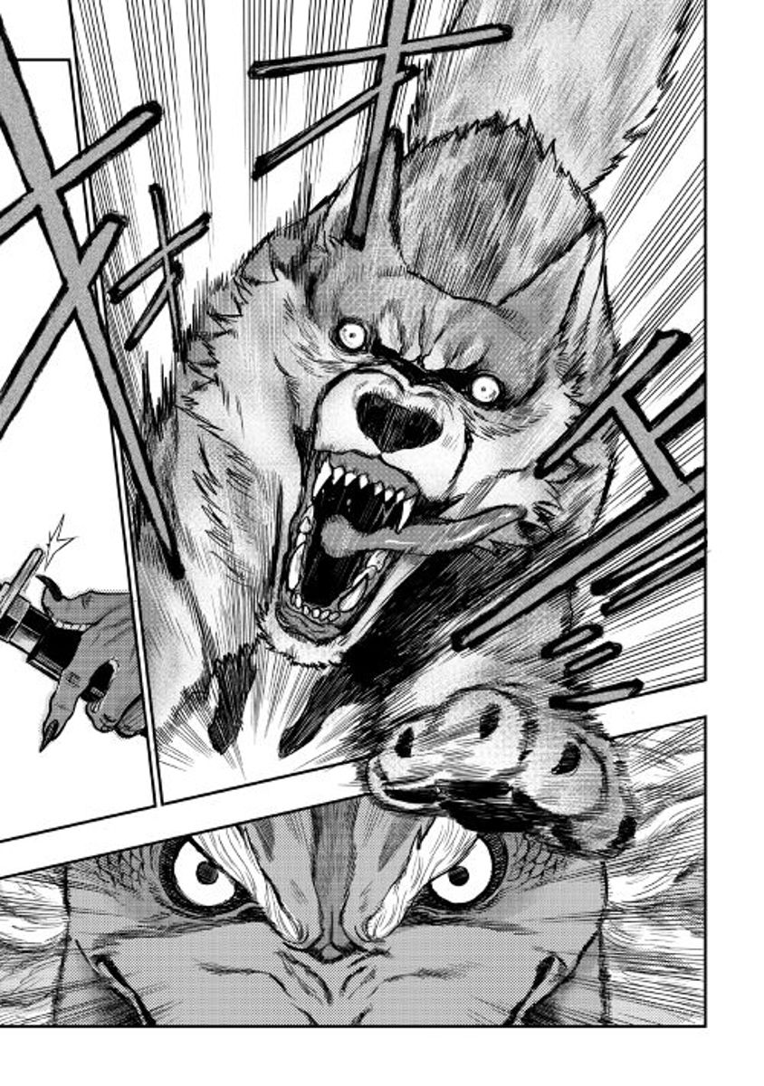 Read The New Gate Manga Online