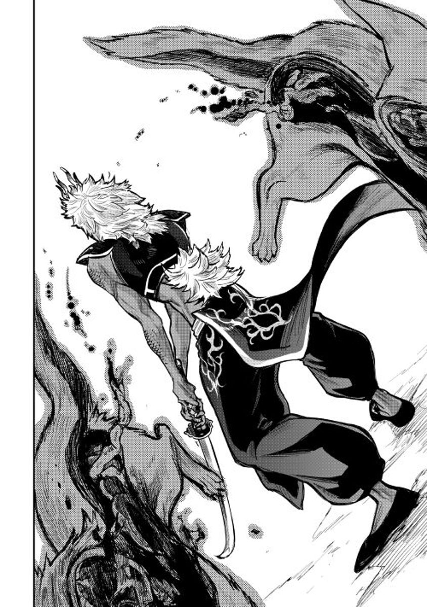 Read The New Gate Manga Online
