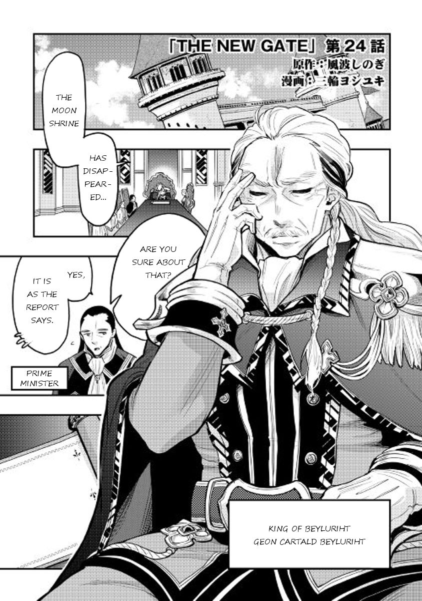 Read The New Gate Manga Online