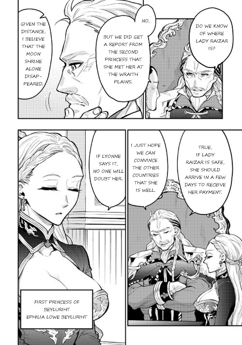 Read The New Gate Manga Online