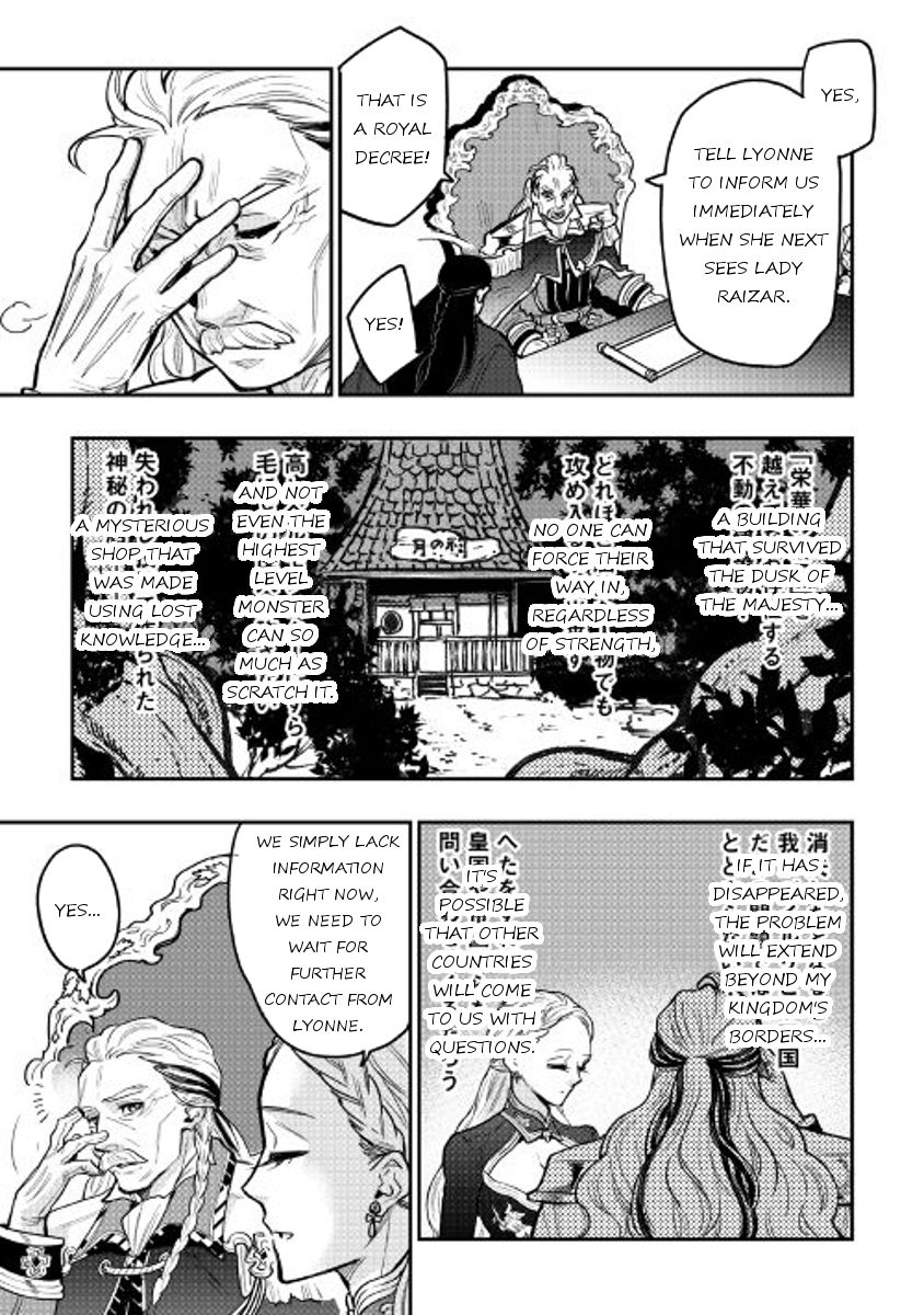 Read The New Gate Manga Online