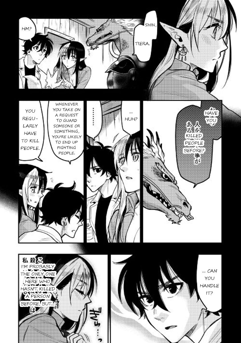 Read The New Gate Manga Online