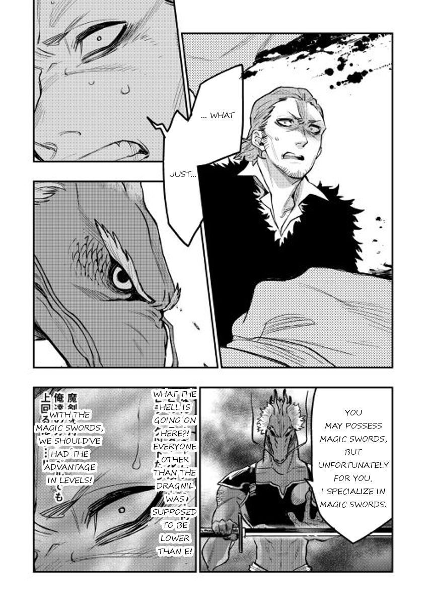 Read The New Gate Manga Online