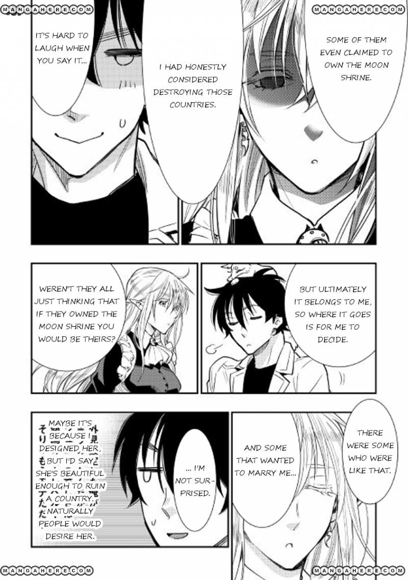 Read The New Gate Manga Online