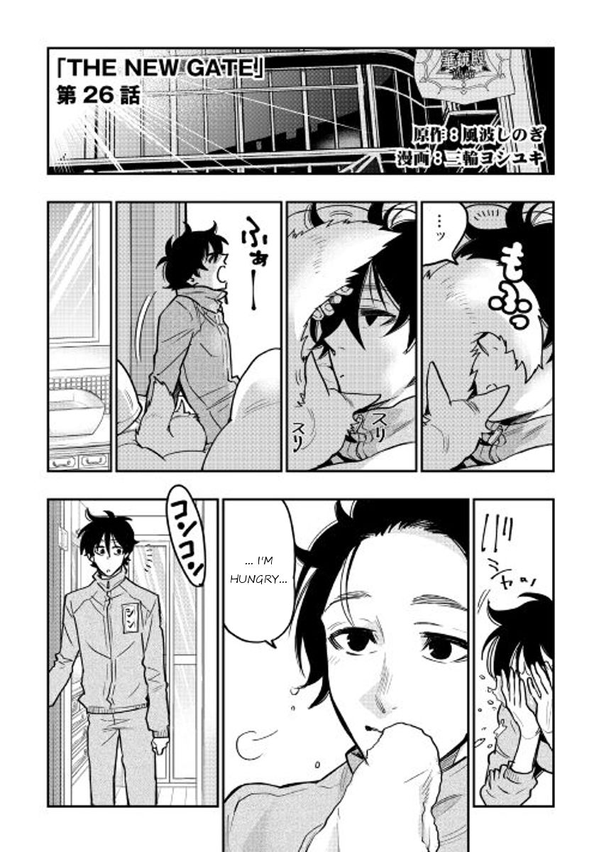 Read The New Gate Manga Online