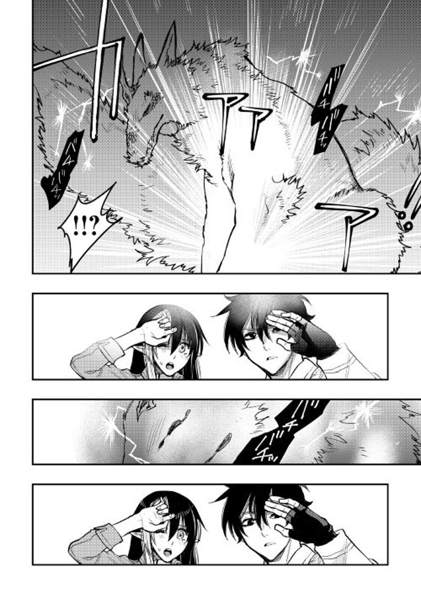Read The New Gate Manga Online