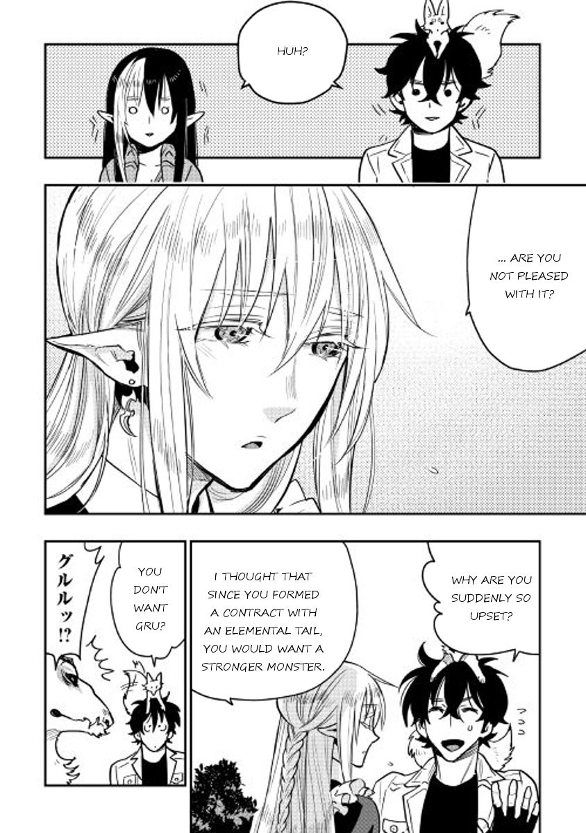 Read The New Gate Manga Online