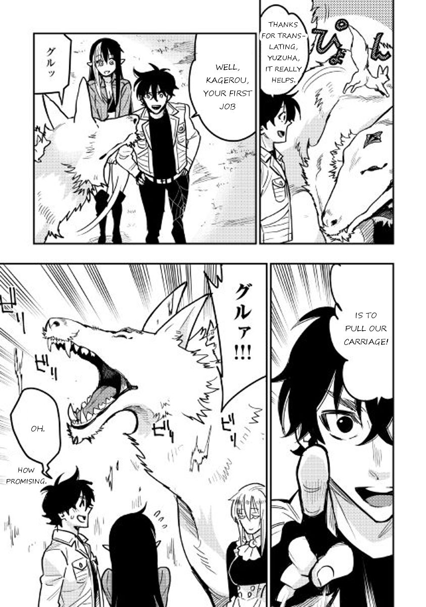 Read The New Gate Manga Online