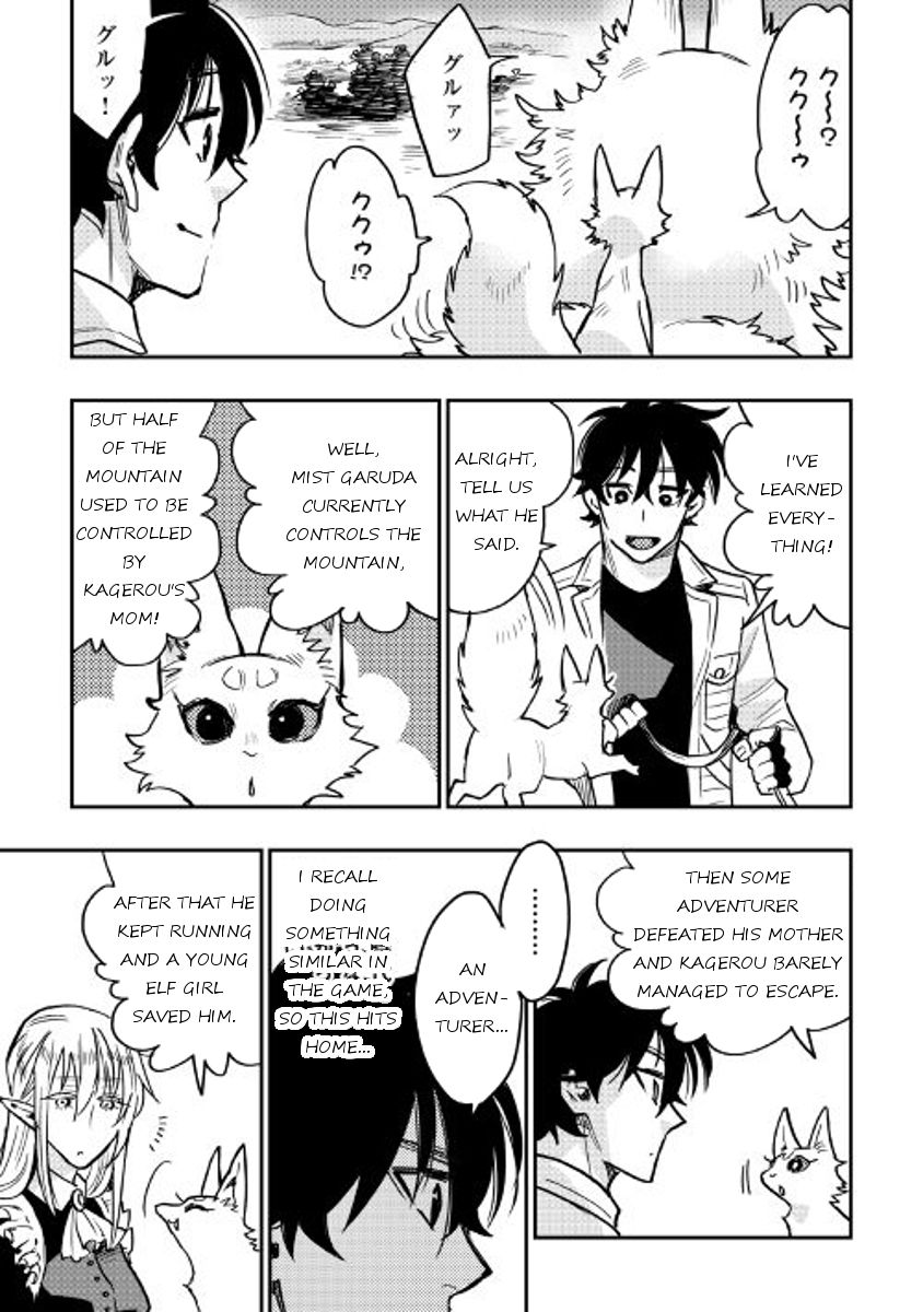 Read The New Gate Manga Online