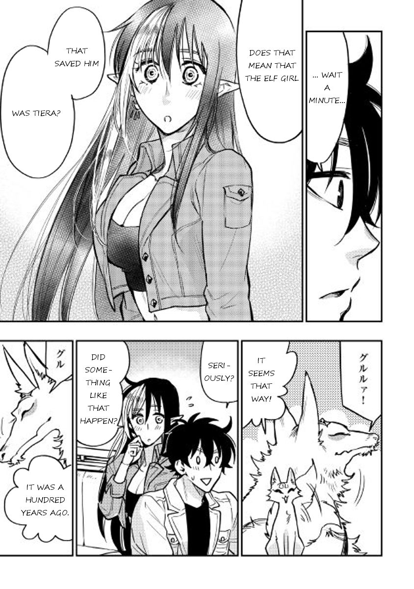 Read The New Gate Manga Online