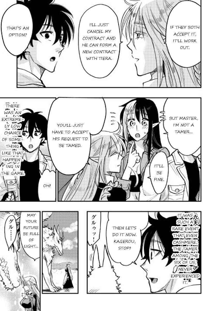 Read The New Gate Manga Online