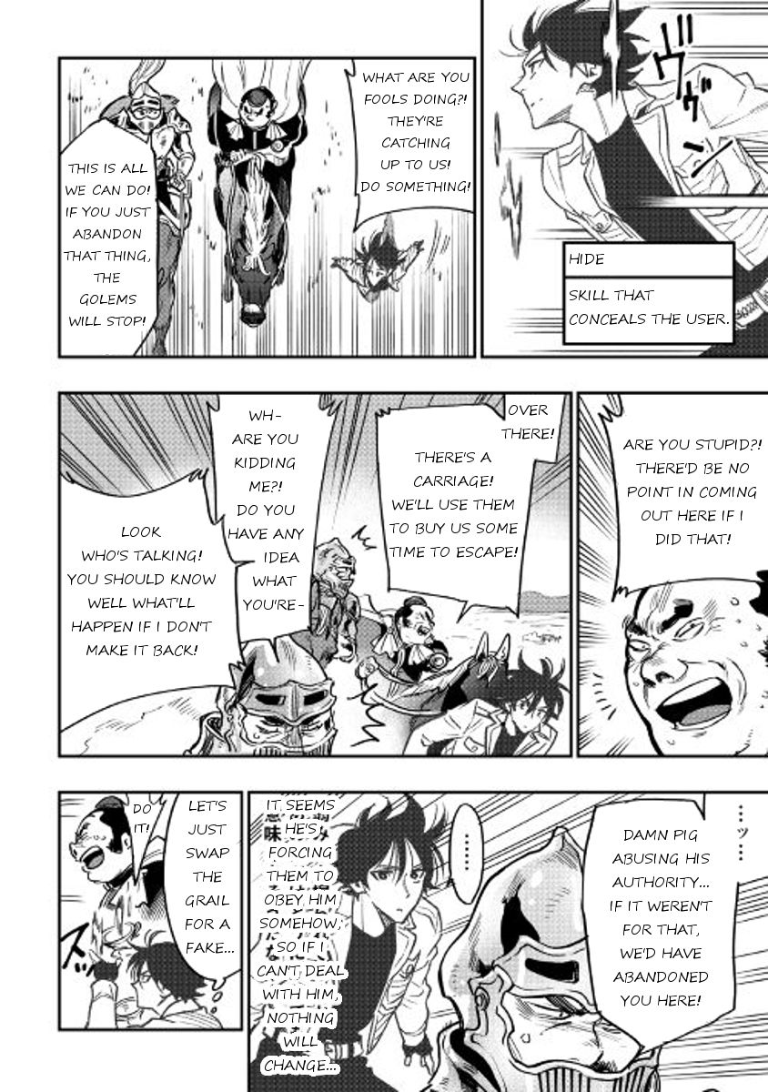 Read The New Gate Manga Online