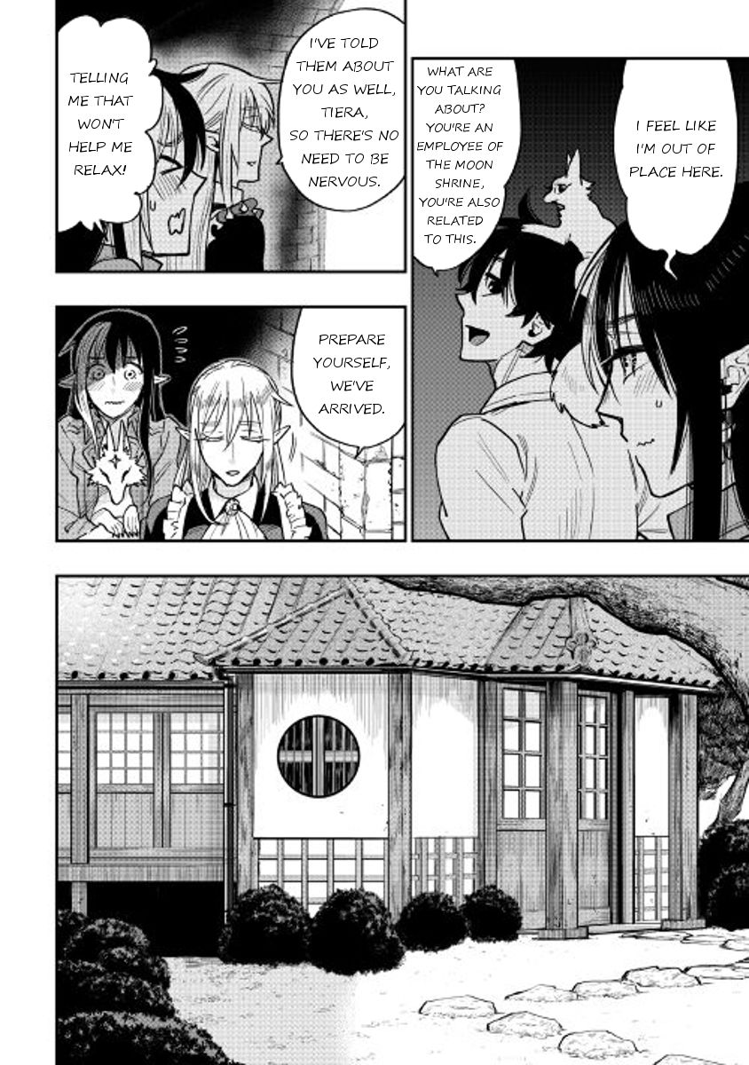 Read The New Gate Manga Online