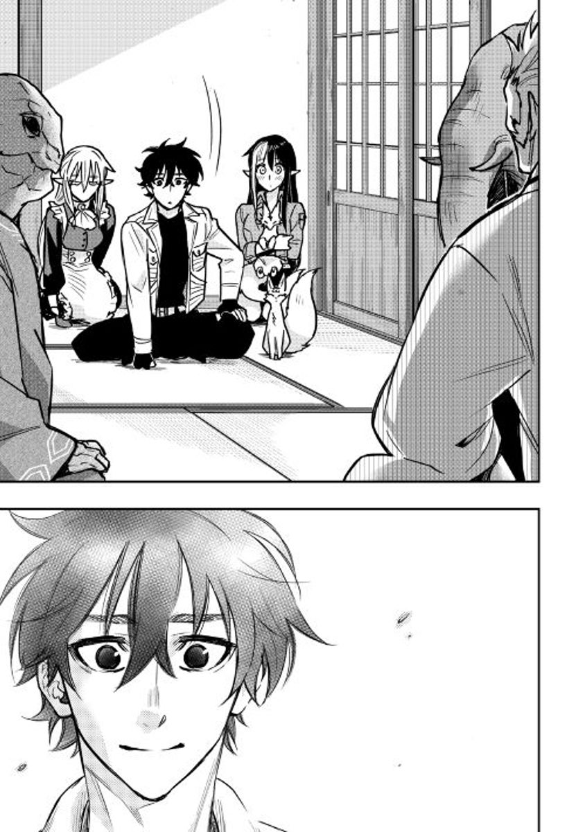 Read The New Gate Manga Online