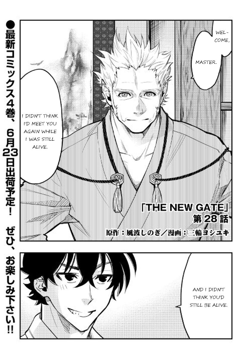 Read The New Gate Manga Online