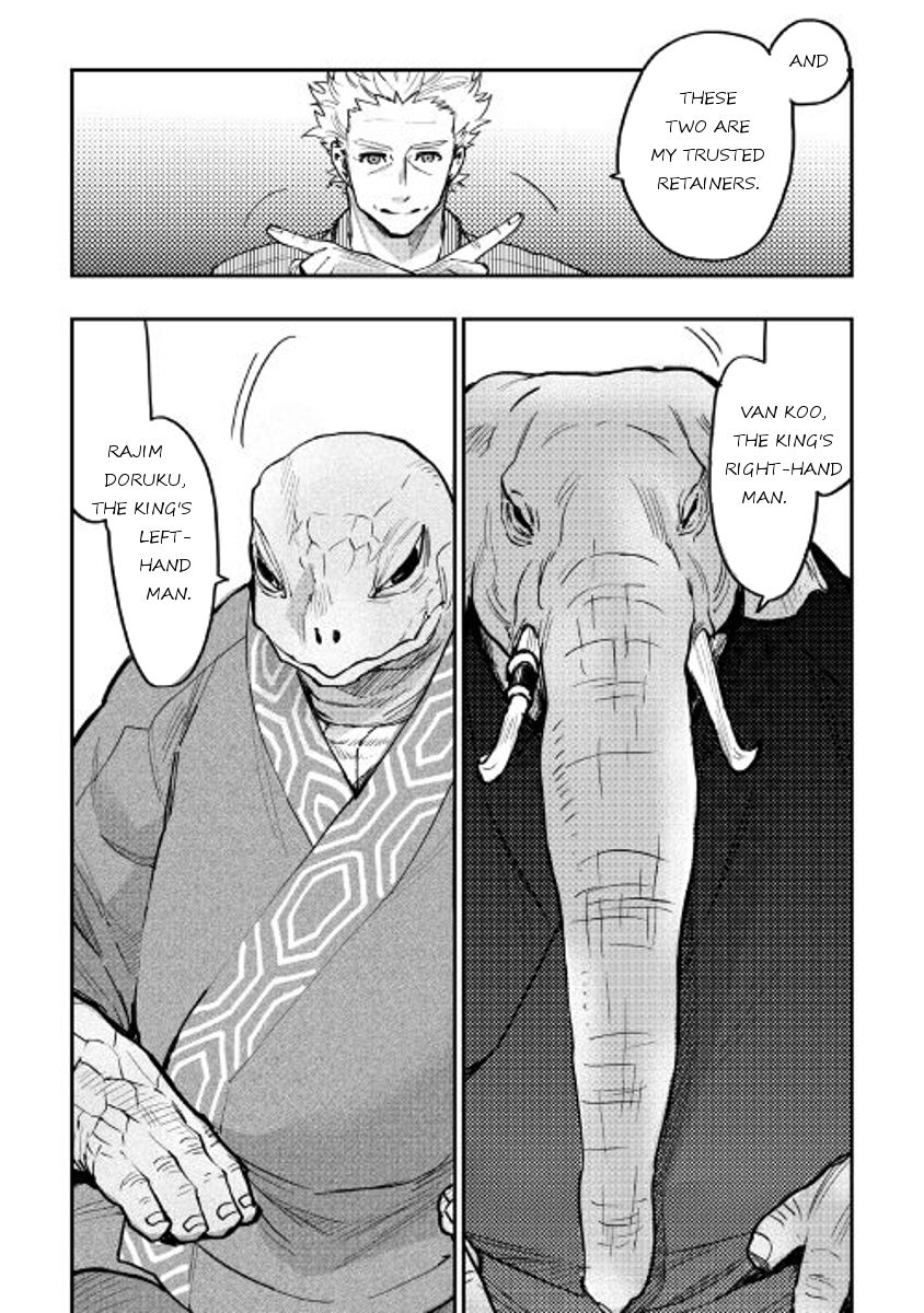 Read The New Gate Manga Online
