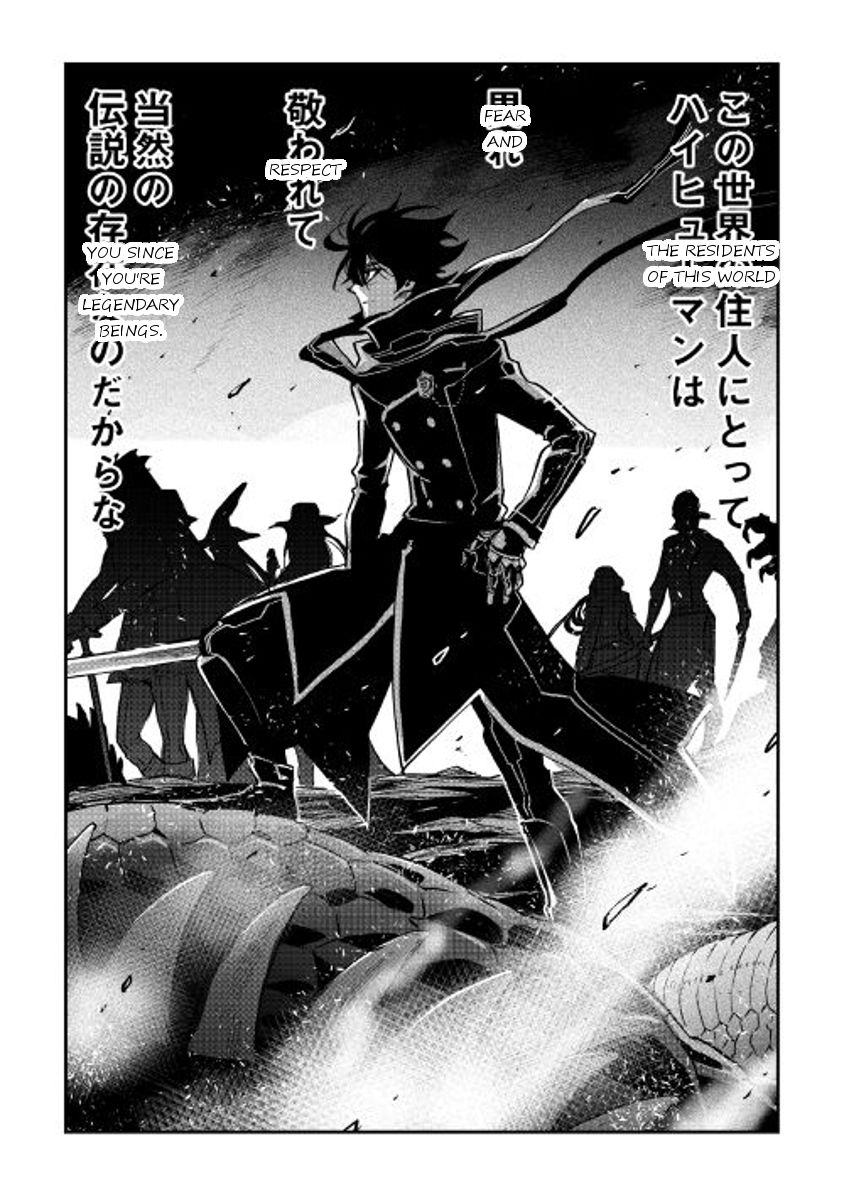 Read The New Gate Manga Online