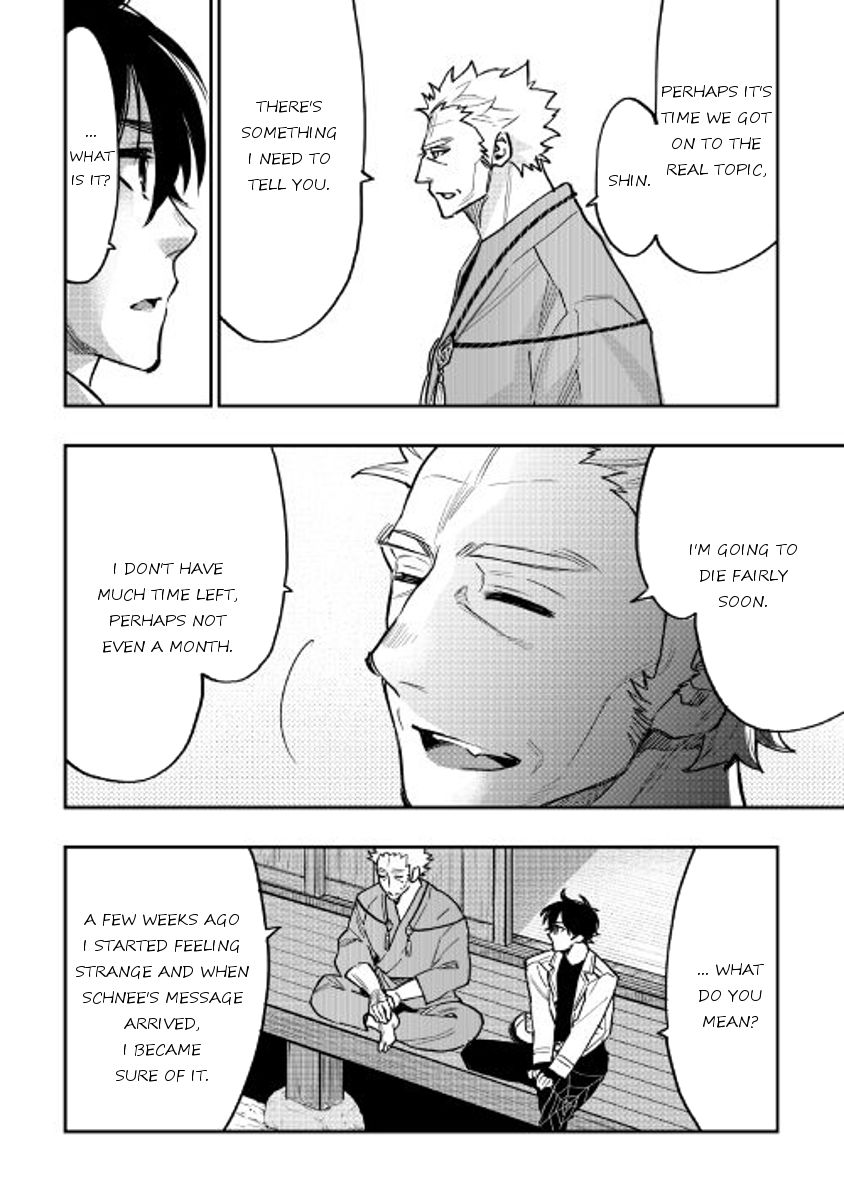 Read The New Gate Manga Online