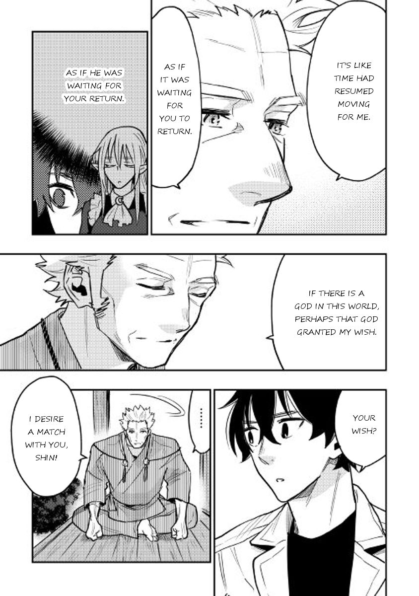 Read The New Gate Manga Online