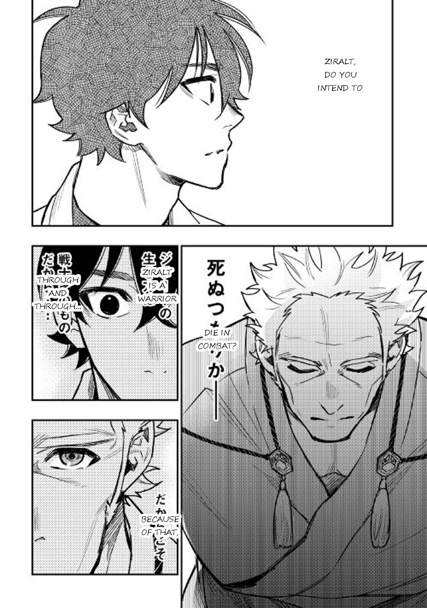 Read The New Gate Manga Online
