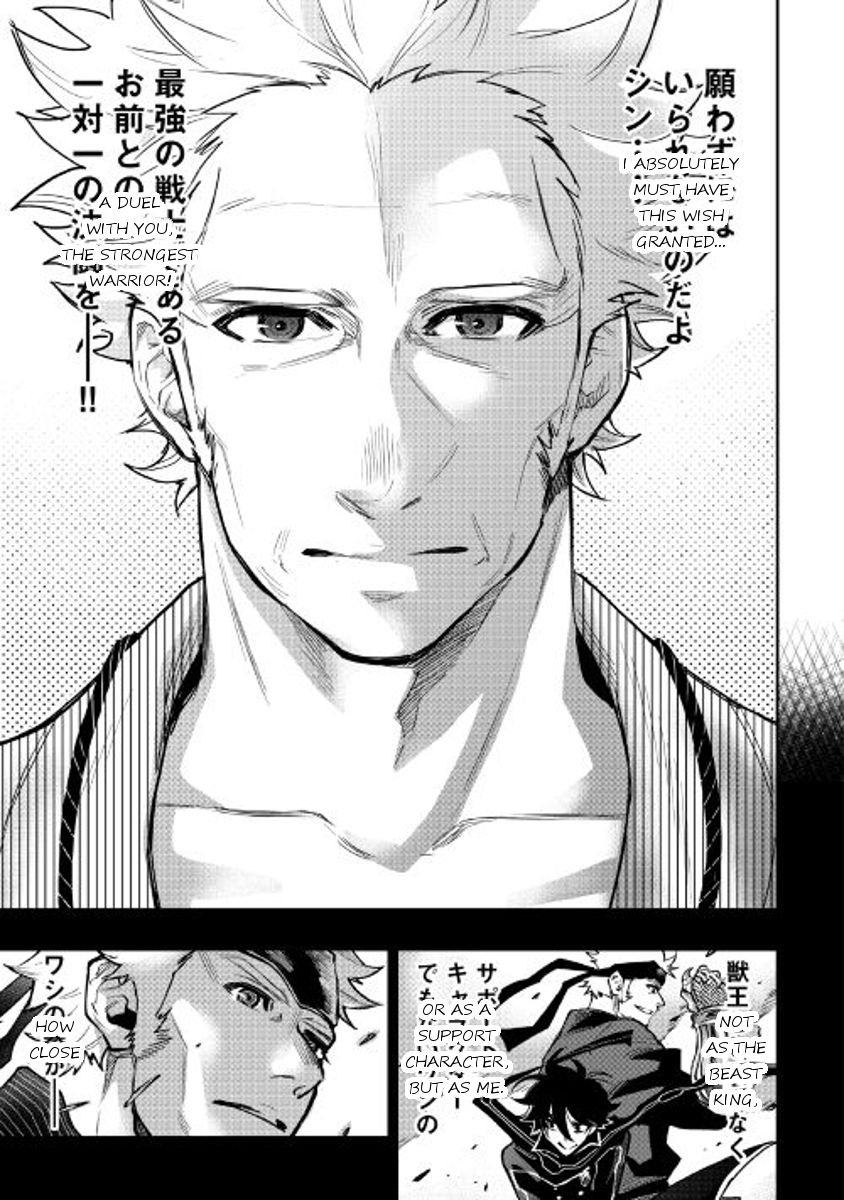 Read The New Gate Manga Online