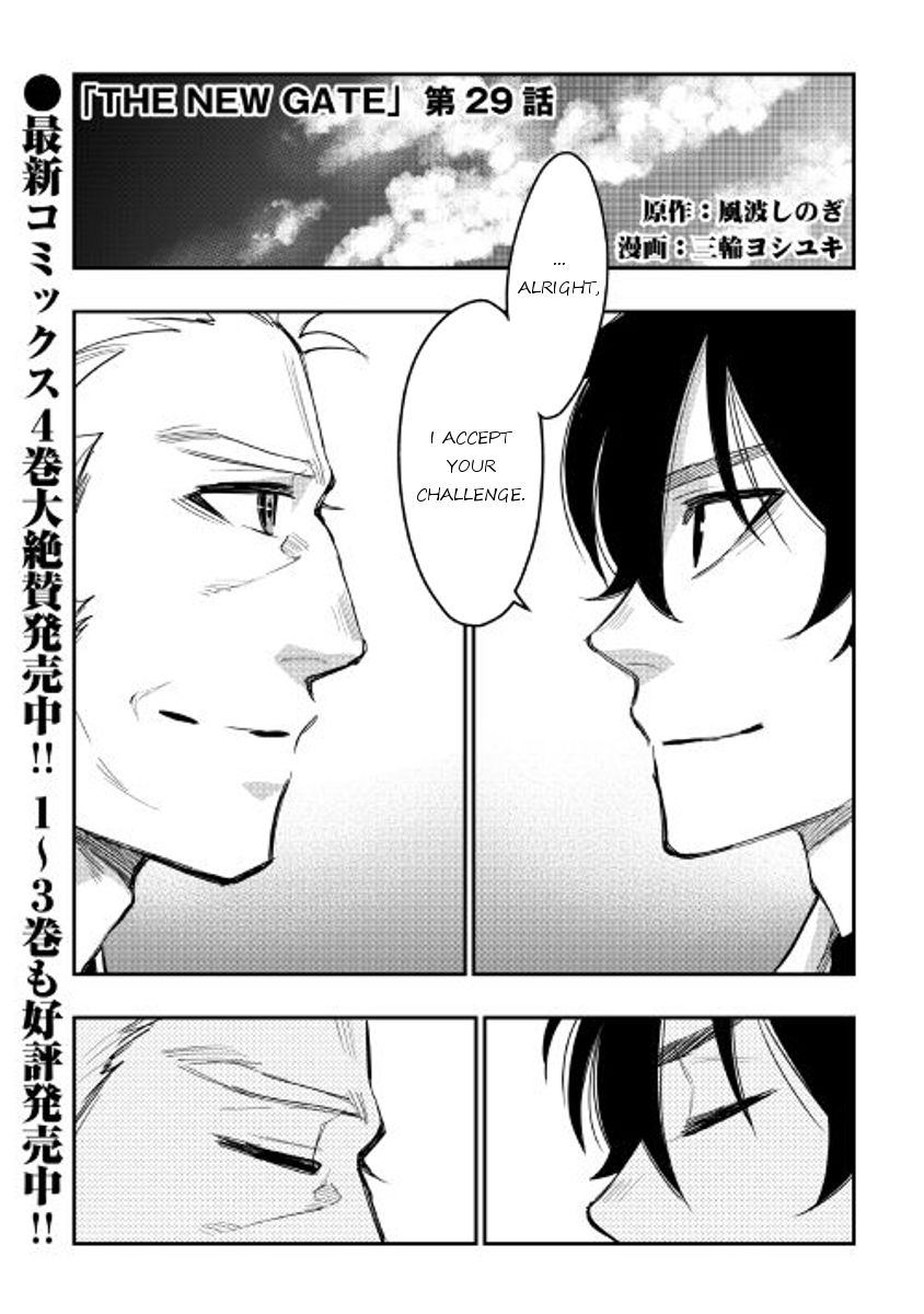 Read The New Gate Manga Online