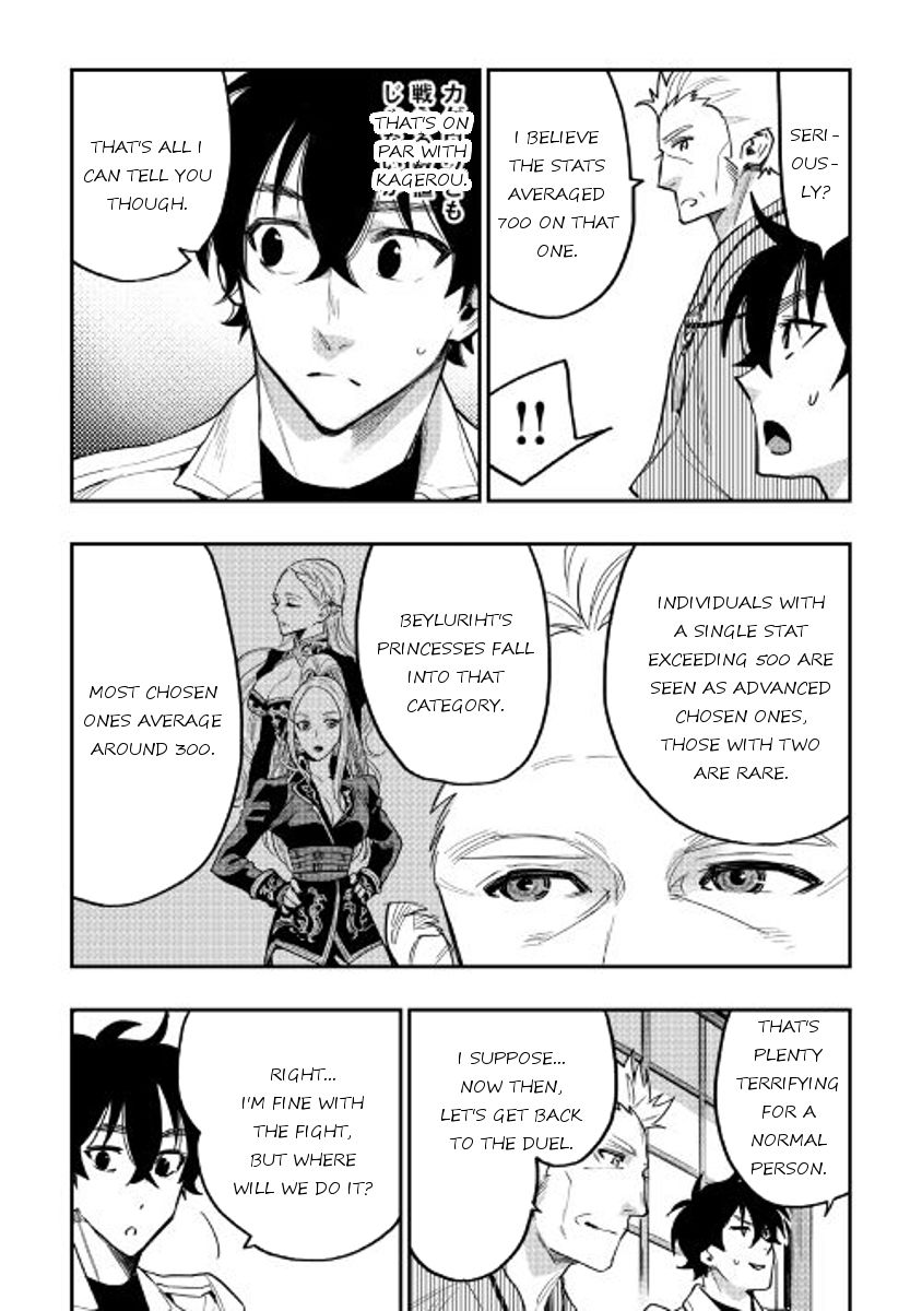 Read The New Gate Manga Online
