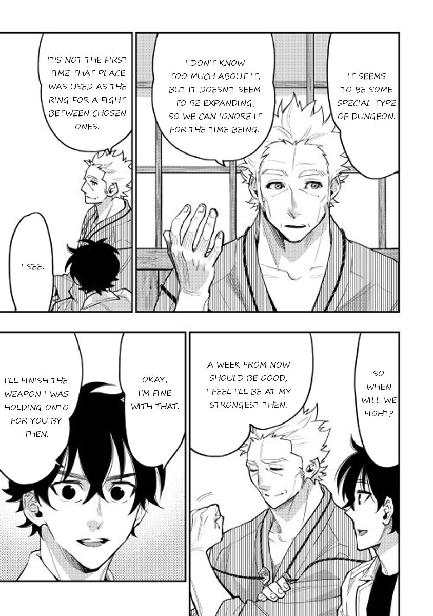 Read The New Gate Manga Online