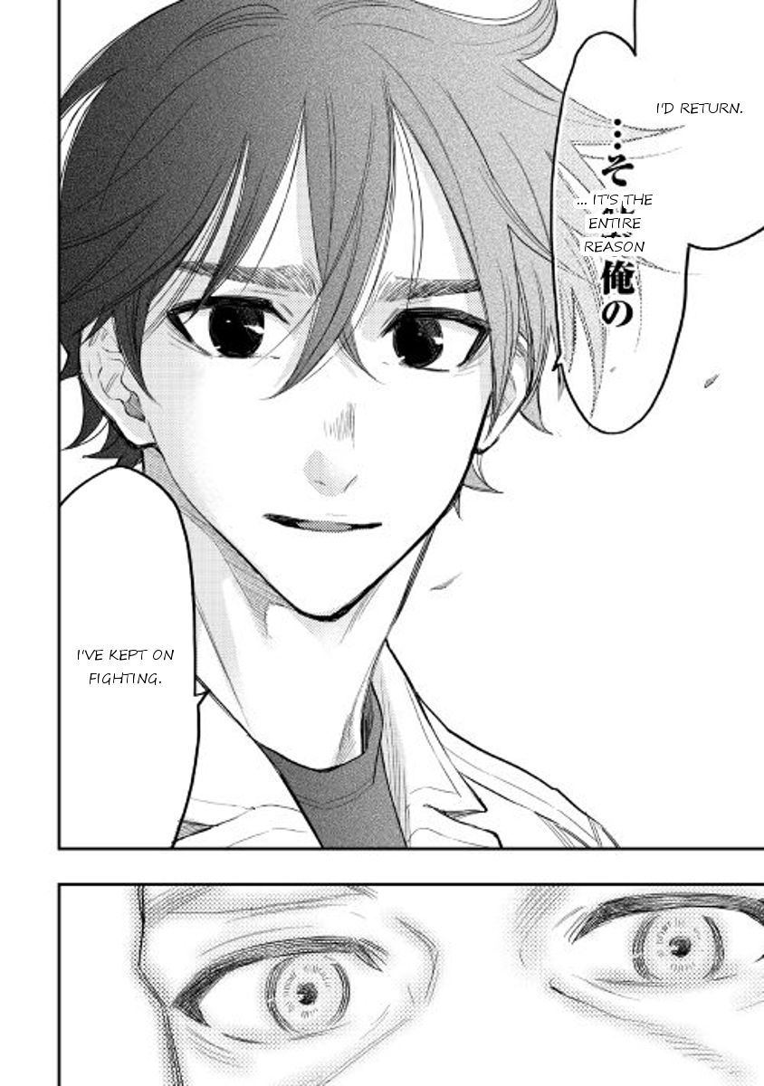 Read The New Gate Manga Online