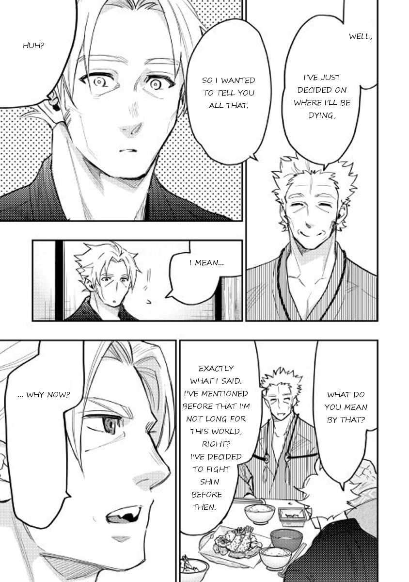 Read The New Gate Manga Online