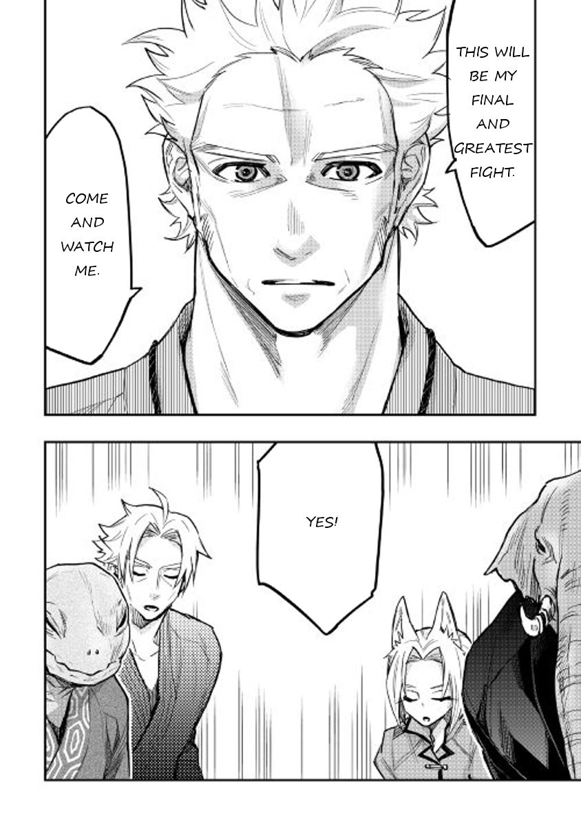 Read The New Gate Manga Online
