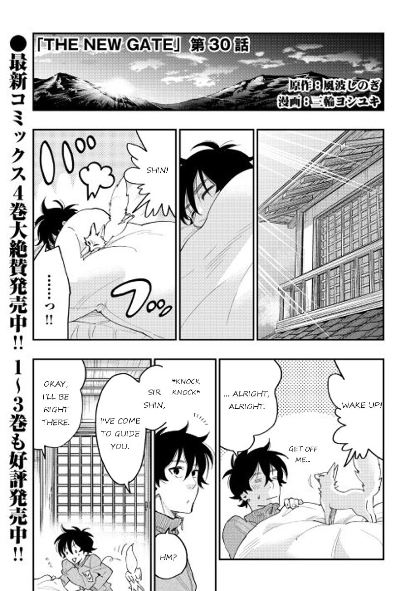 Read The New Gate Manga Online