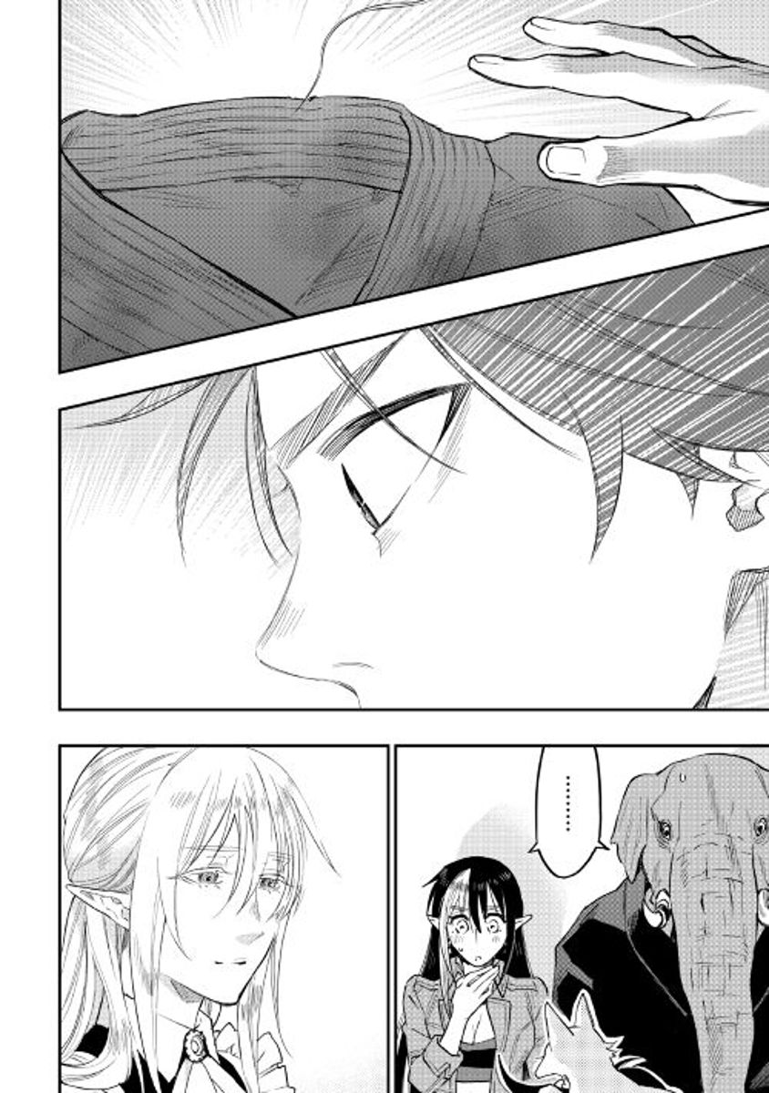 Read The New Gate Manga Online