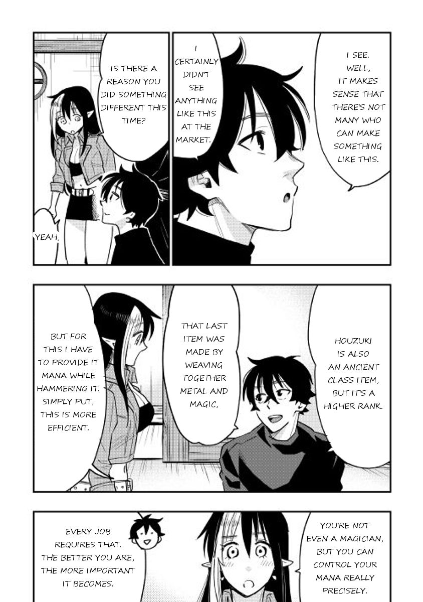 Read The New Gate Manga Online