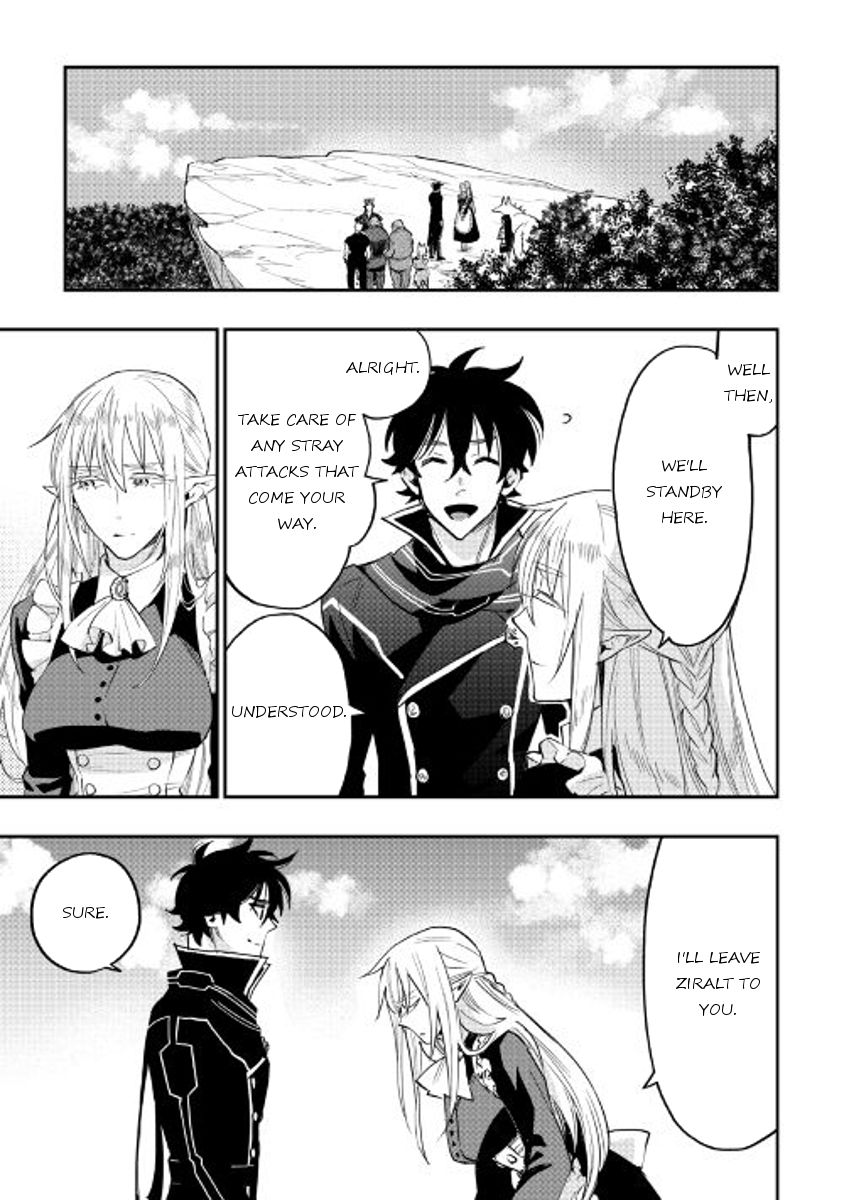 Read The New Gate Manga Online