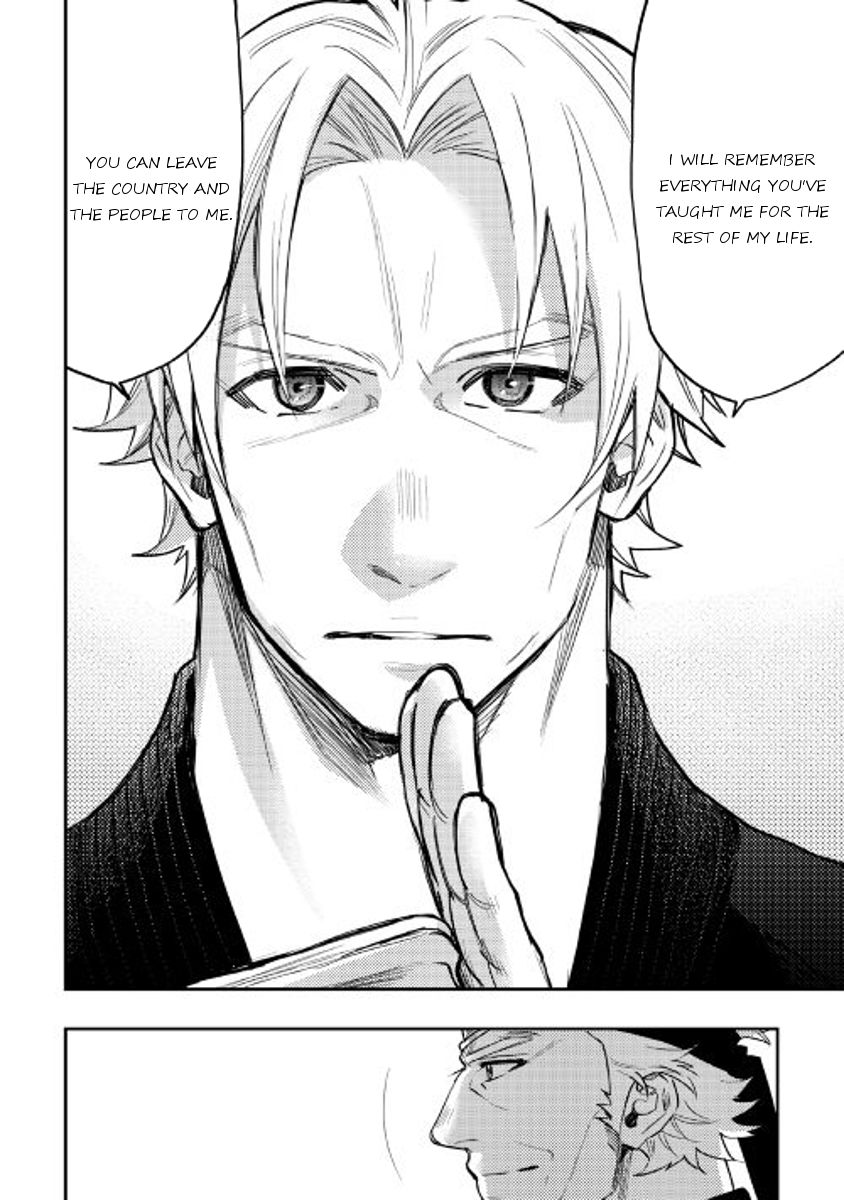 Read The New Gate Manga Online