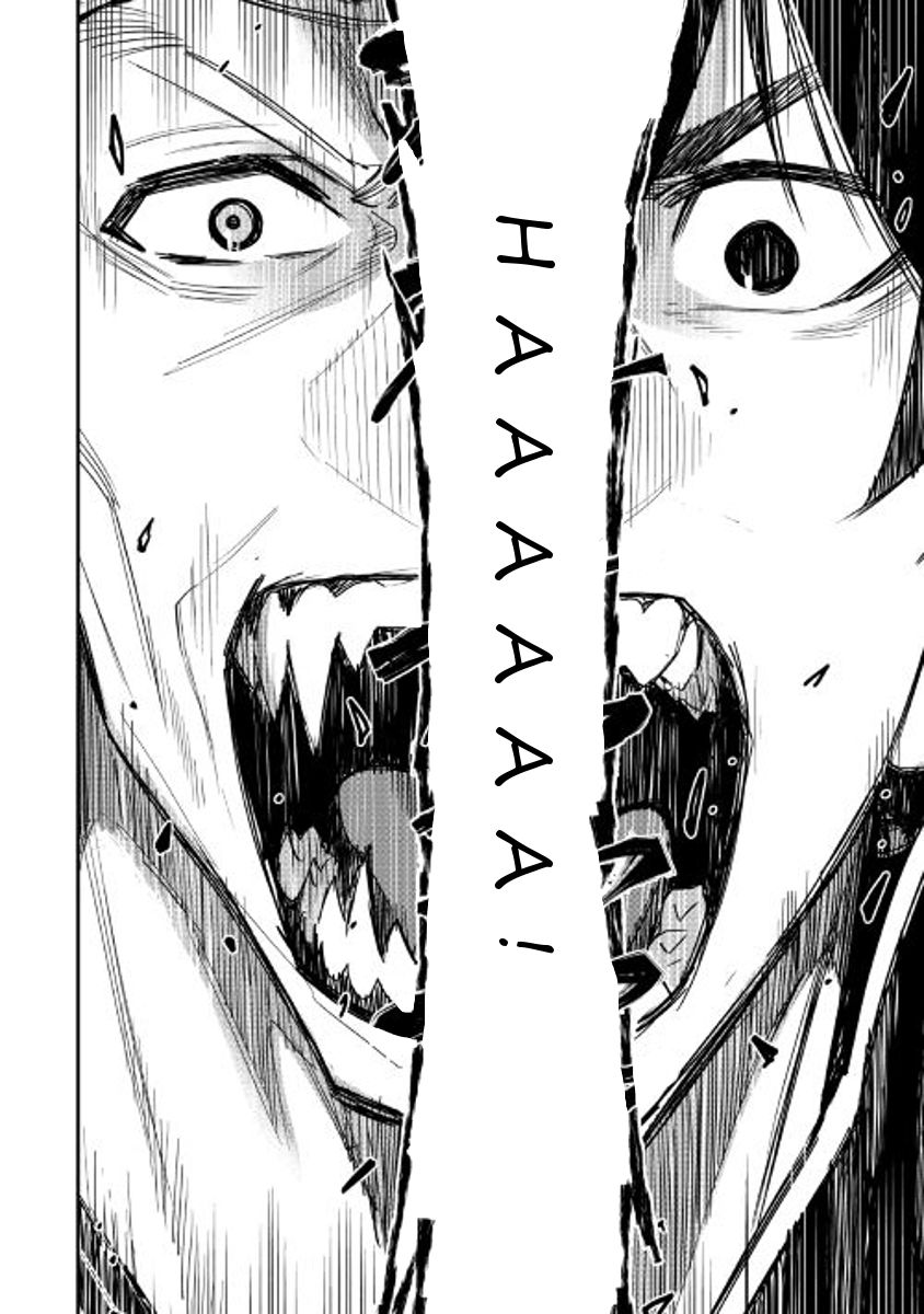 Read The New Gate Manga Online