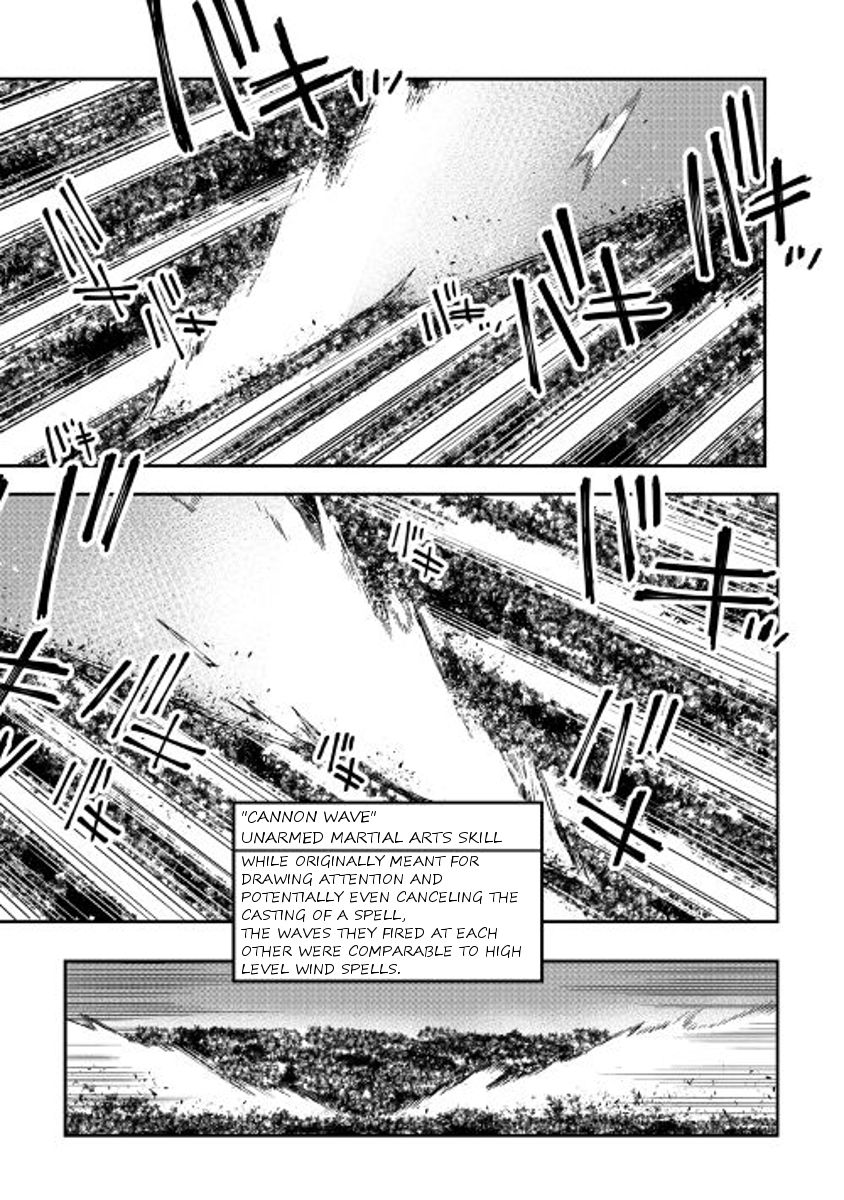 Read The New Gate Manga Online