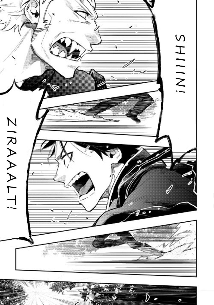 Read The New Gate Manga Online