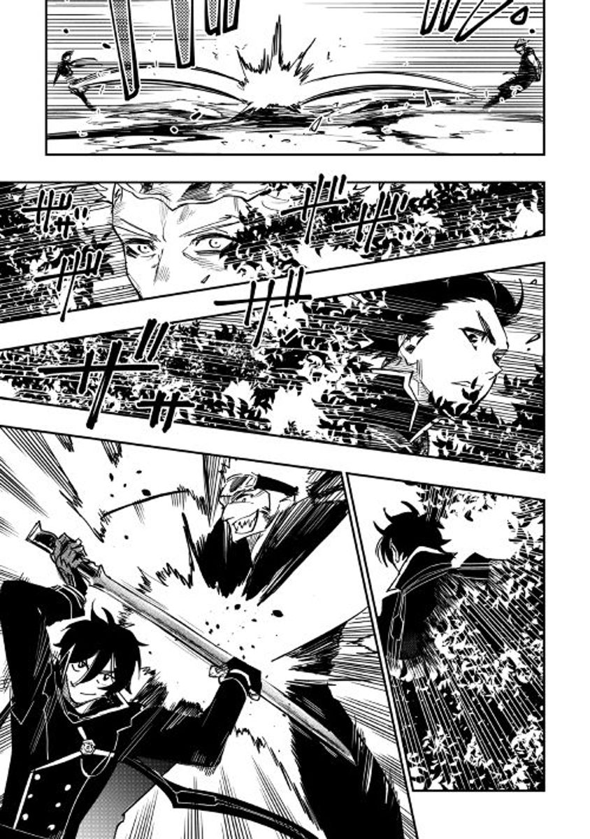 Read The New Gate Manga Online