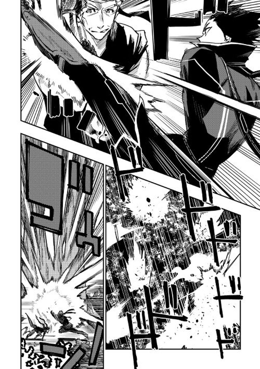 Read The New Gate Manga Online