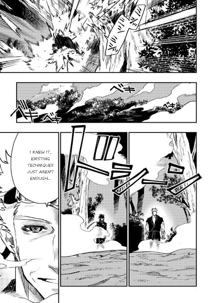 Read The New Gate Manga Online