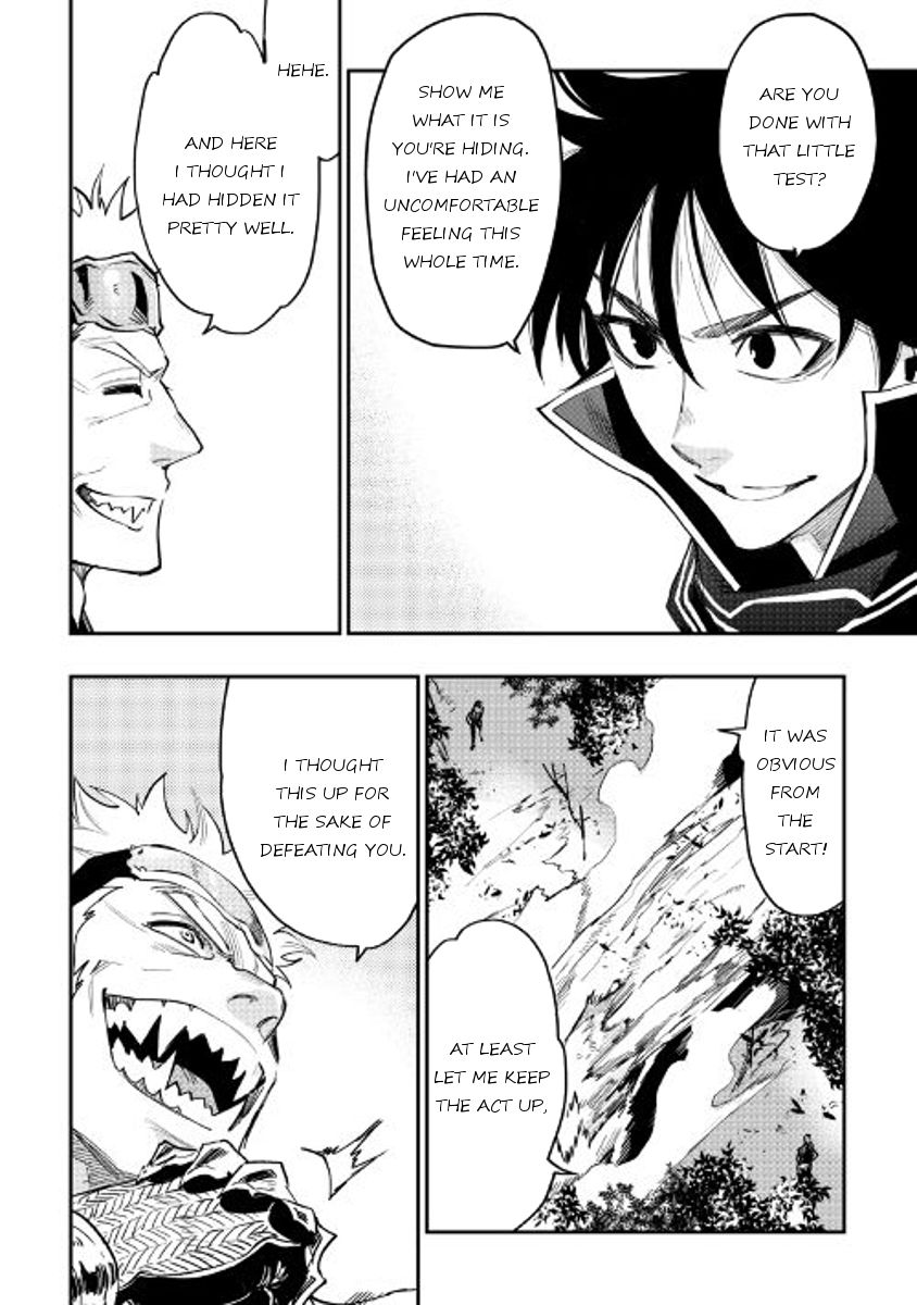 Read The New Gate Manga Online