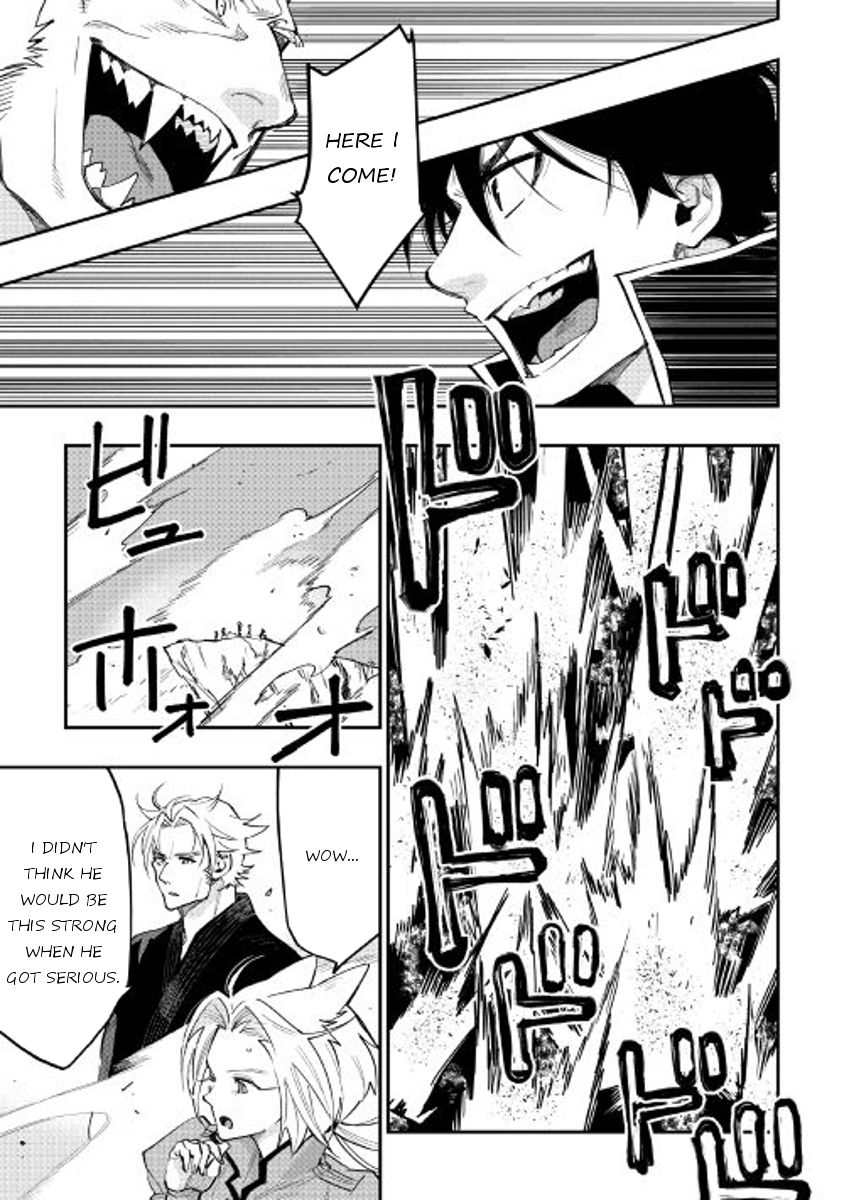 Read The New Gate Manga Online