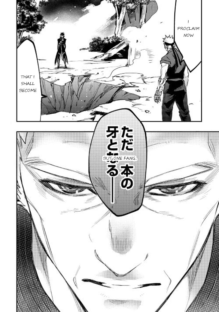 Read The New Gate Manga Online