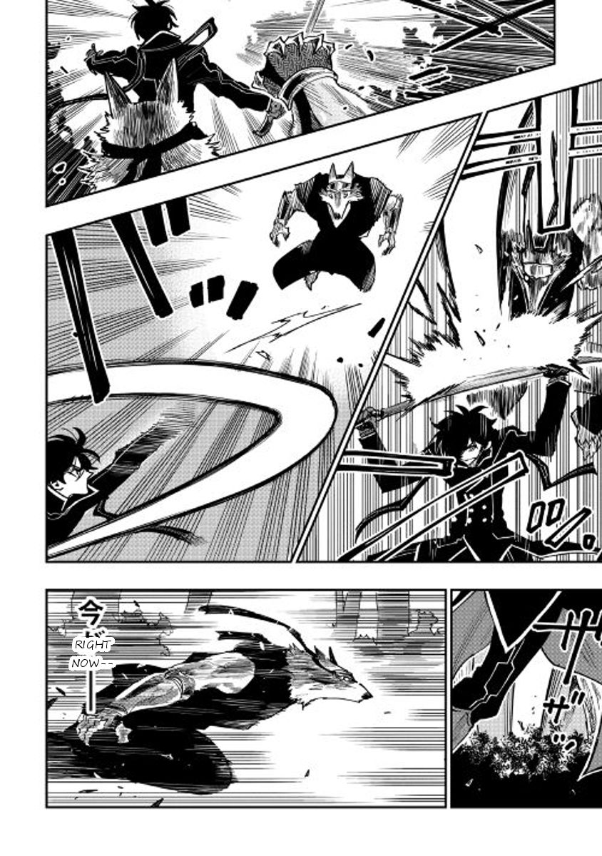 Read The New Gate Manga Online