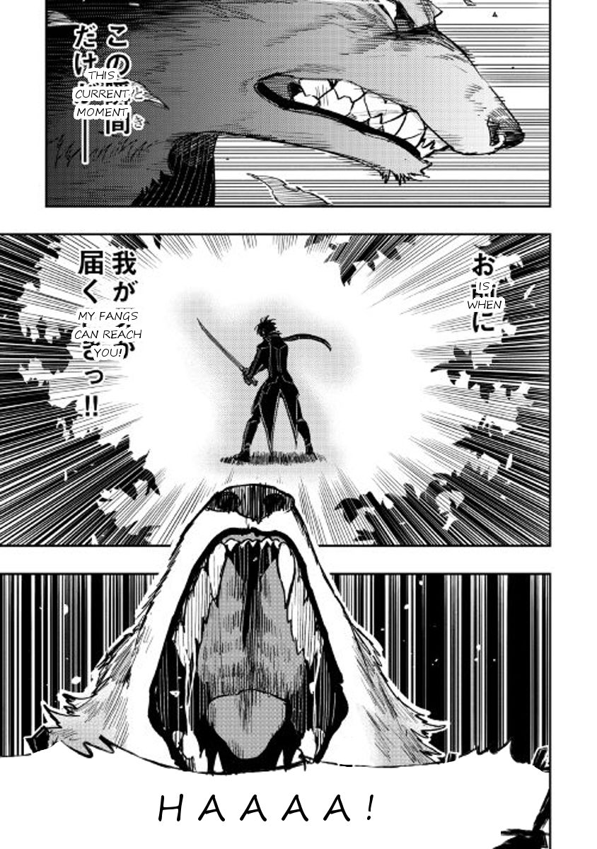 Read The New Gate Manga Online