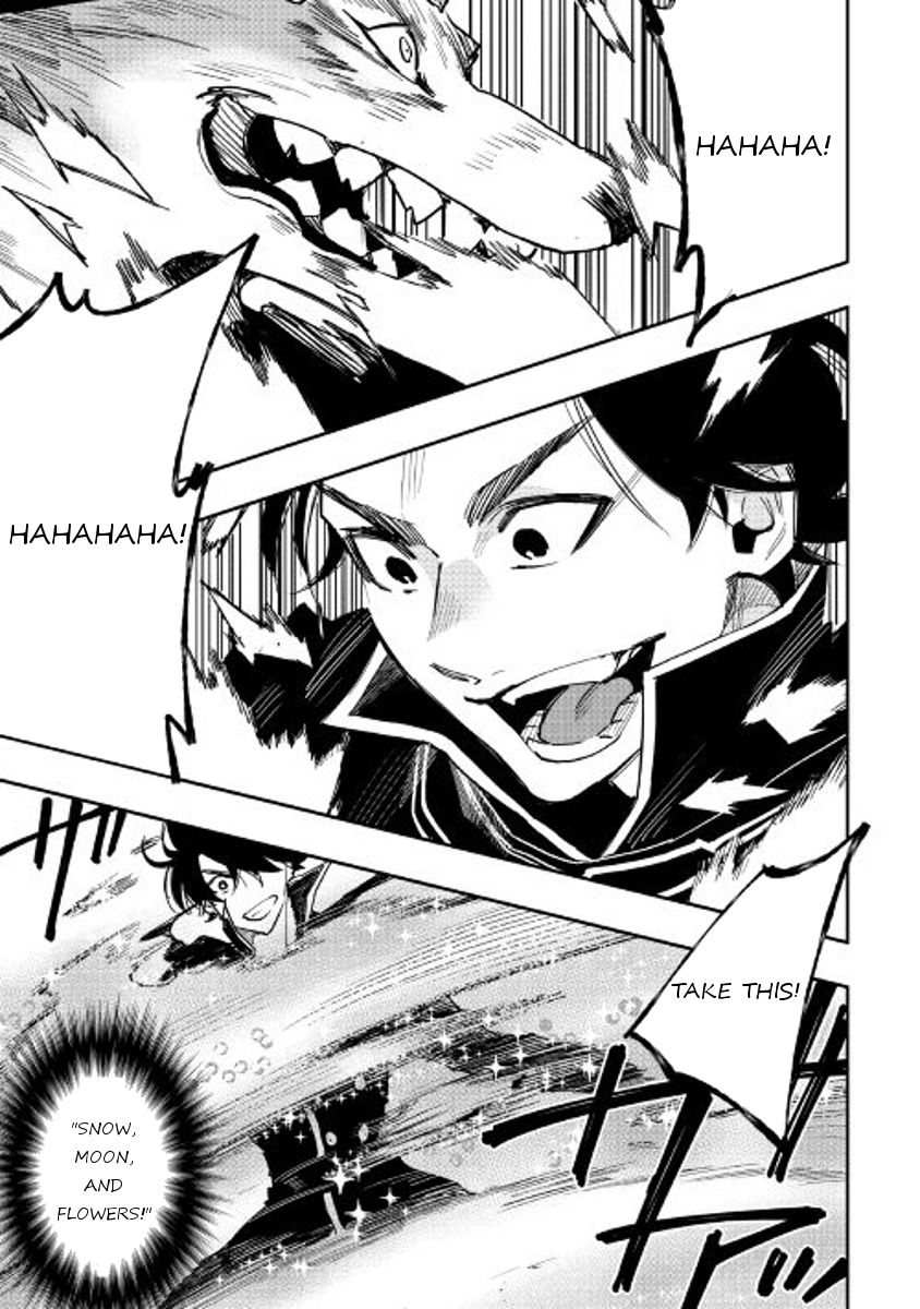 Read The New Gate Manga Online