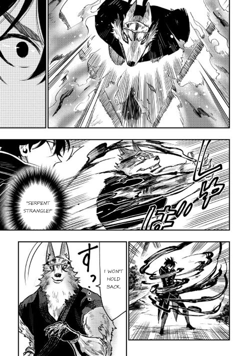 Read The New Gate Manga Online