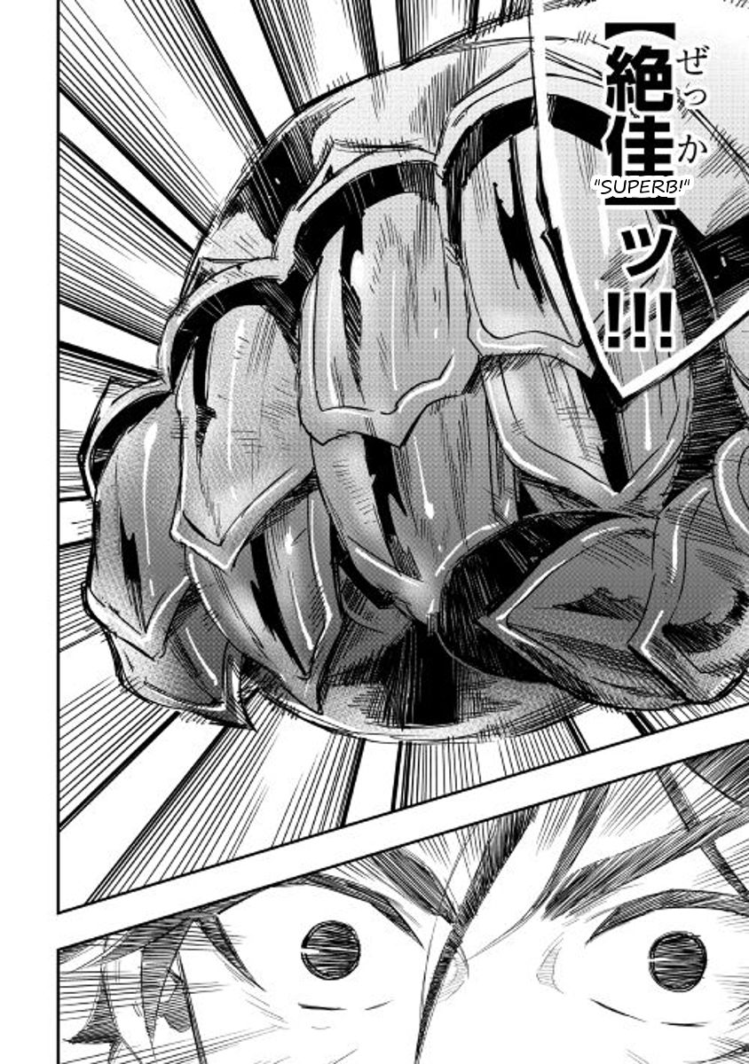 Read The New Gate Manga Online